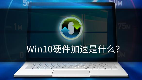 win10播放器如何设置倍速