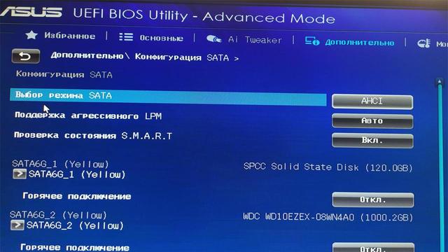 win10最新版设置bios