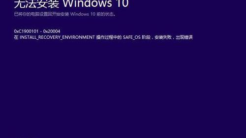 win10识别设备怎么办