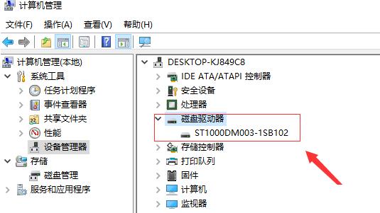 win10安装在移动硬盘里