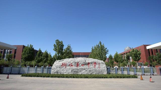 学习衡中心得体会范文通用
