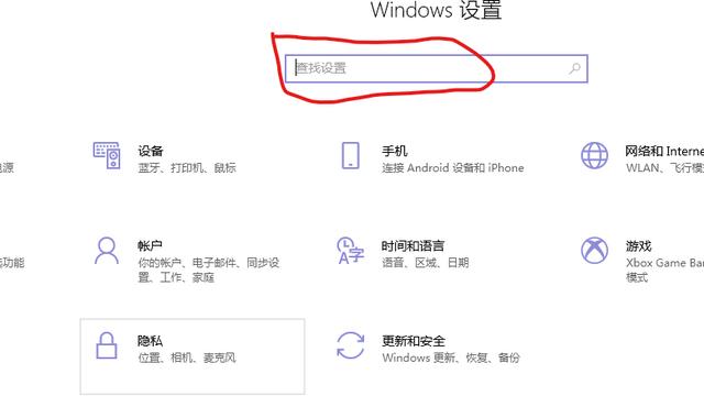 戴尔电脑win10触摸屏设置