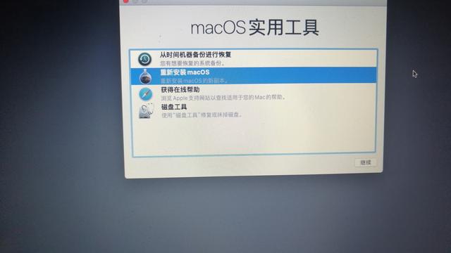 mac删除win10文件怎么恢复出厂设置