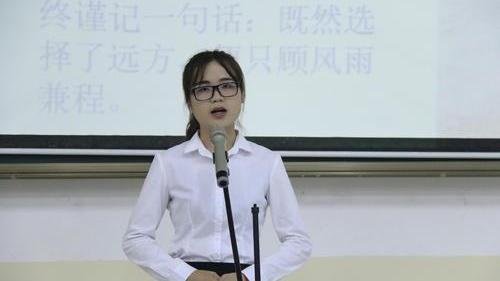 简短的入职感言（通用）