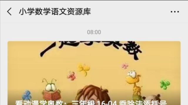 关于动物的成语