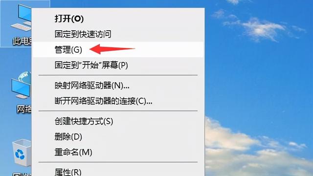 安装win10前怎么分区