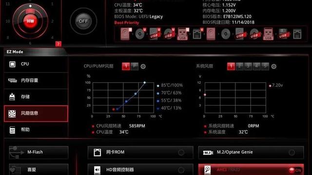 电脑启动无限进入bioswin10