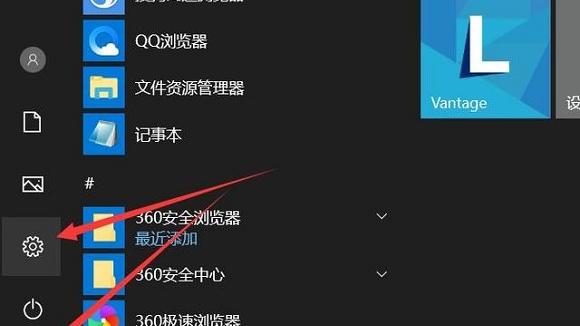 win10如何设置软件开启密码