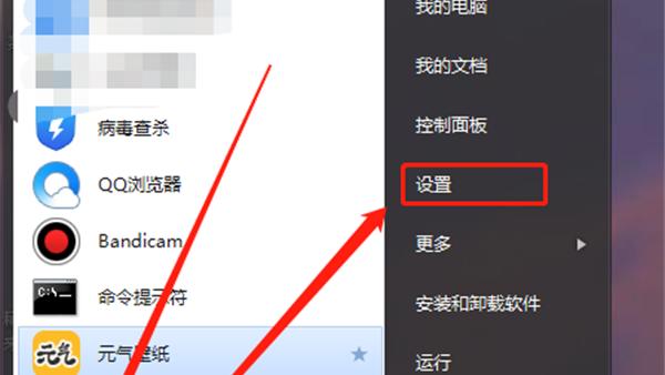 win10怎么录不了屏