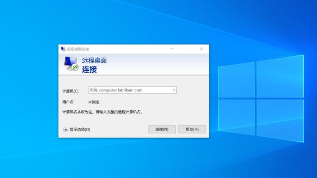 win10怎么设置允许远程连接