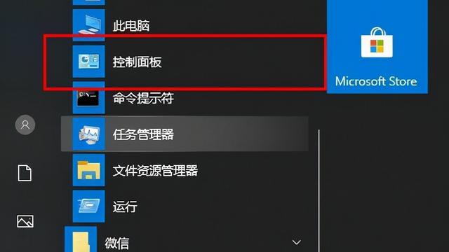 win10设置gpu