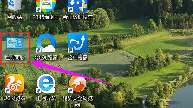 win10怎么看当前用户名