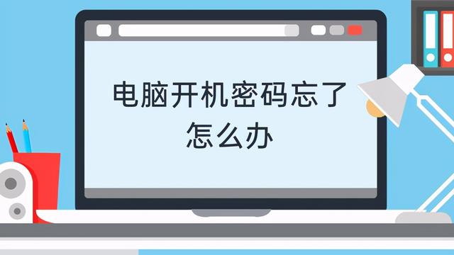 win10回复出厂设置在哪里设置密码