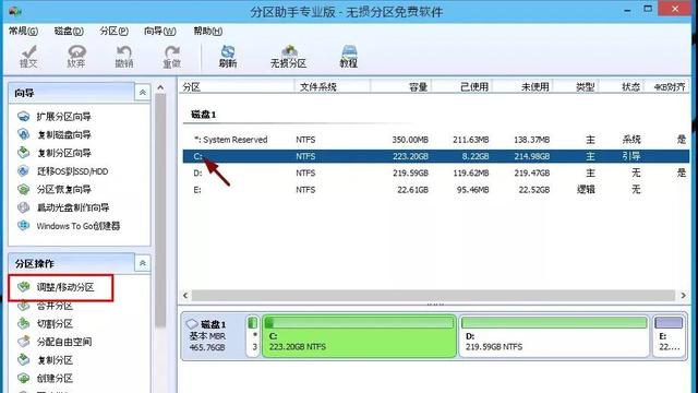 win10新电脑怎么分为几个盘