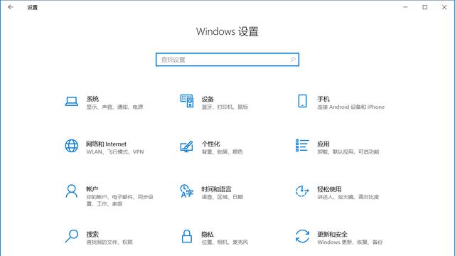 win10如何只增大字体