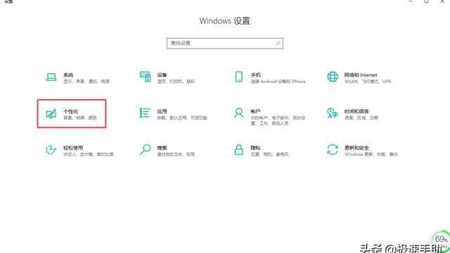 win10菜单栏能设置成黑色