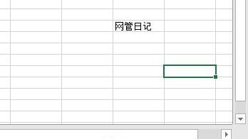 win10怎么设置开机开热点