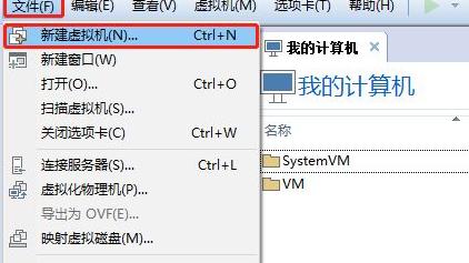 win10下安装vmware12