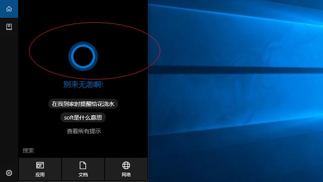 win10安装系统光驱启动