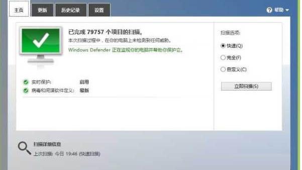 win10某些设置由组织