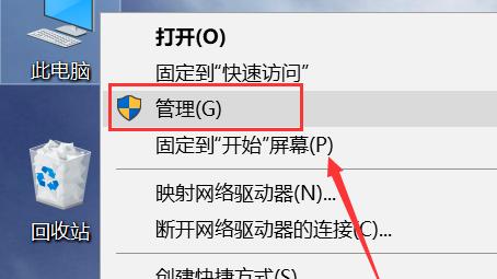 win10显卡设置在哪里nvidia