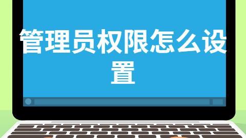 win10网页怎么打开权限