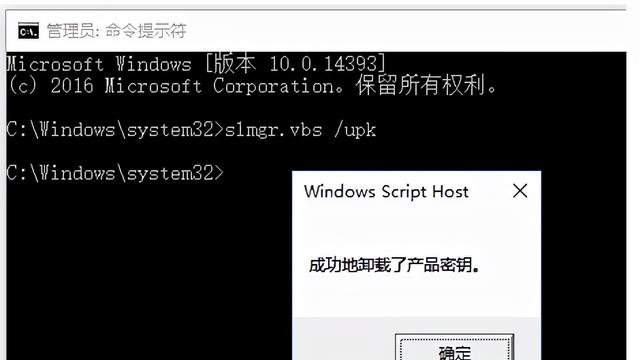 win10如何更改密钥激