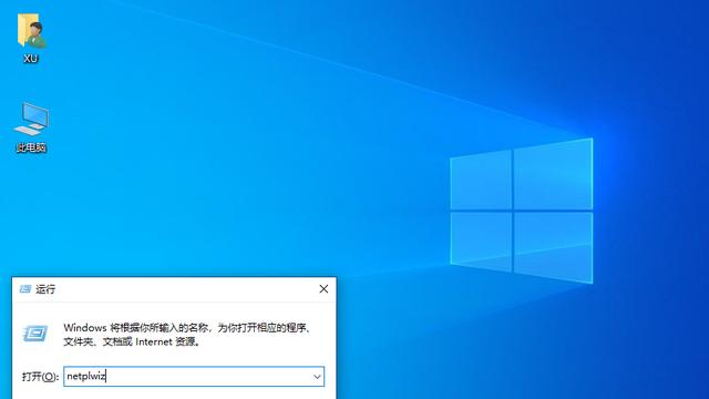 win10开不了机启动设置密码