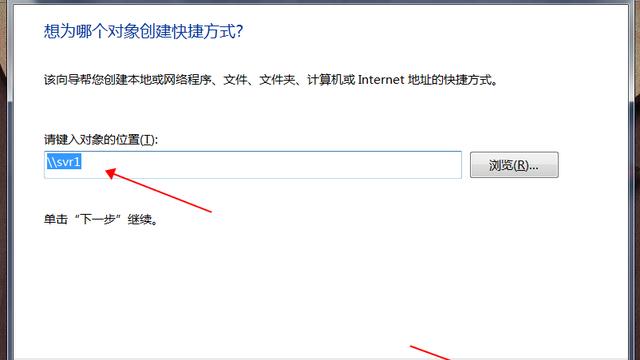 win10进入共享电脑桌面