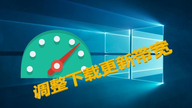 win10网络设置那个计流量