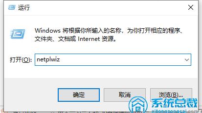 win10里管理用户在哪里设置