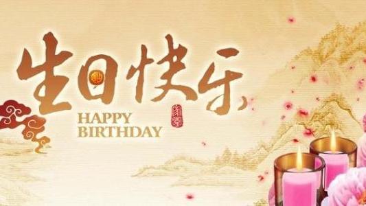 送给花甲老人的祝寿贺词（精选）