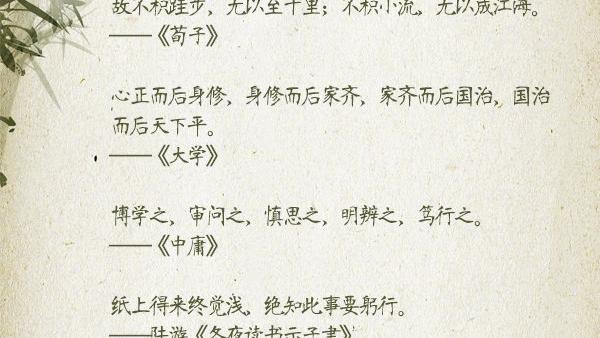 100句霸气励志诗词
