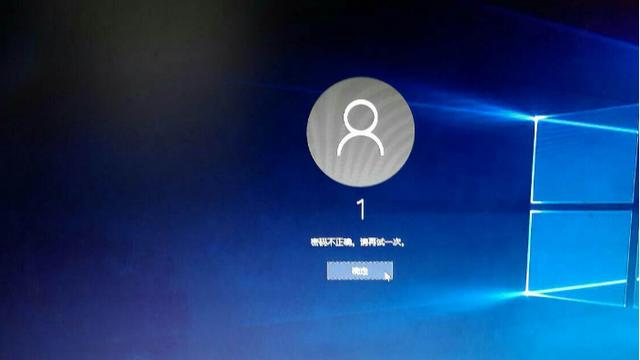 忘了电脑密码怎么开win10