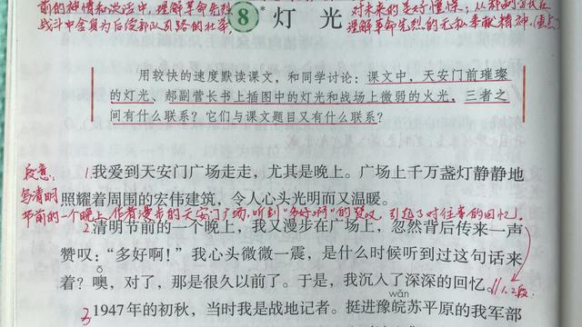 读《狱中联欢》有感
