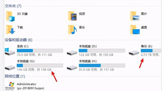 win10怎么设置d盘系统盘