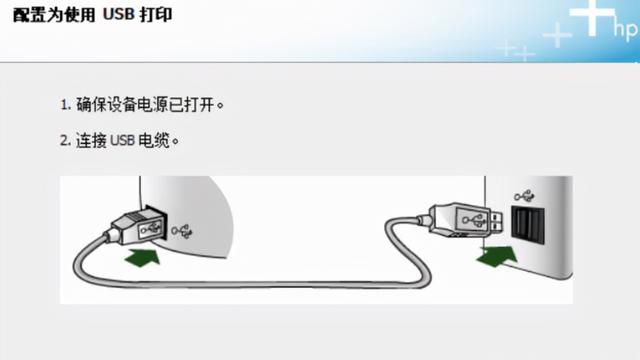 win10打印机如何设置扫描功能吗