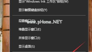 win10系统怎么设置自动锁屏壁纸