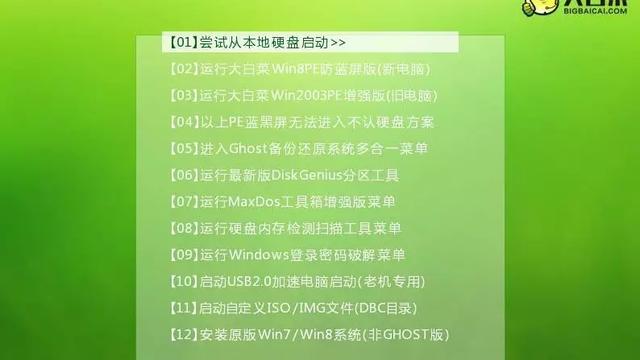 用什么pe安装win10永久激活