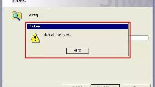 win10安装不了300英雄联盟