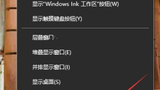 win10系统怎么调自动锁屏时间吗