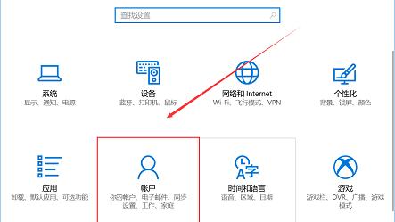 win10如何设置屏保后密码登陆