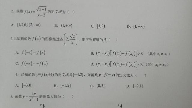 高一必修三数学教案