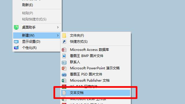 win10设置窗口在最前