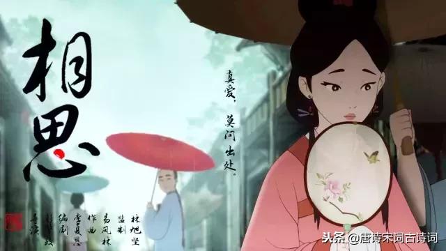 觅知音的古诗