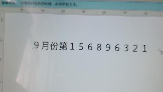 win10换系统字体设置