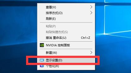 win10怎么设置应用字体