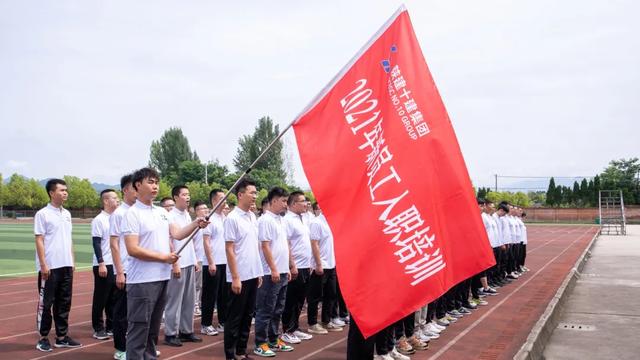 陕建新员工入职培训心得体会精选