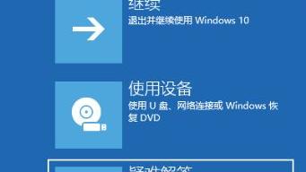 如何创建win10快速启动栏