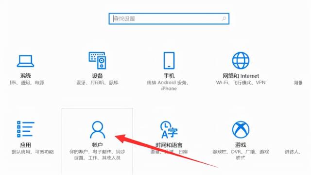 win10系统怎么删除锁屏密码